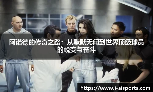 爱体育平台