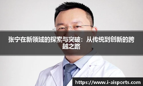 爱体育平台