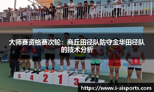 爱体育官方网站