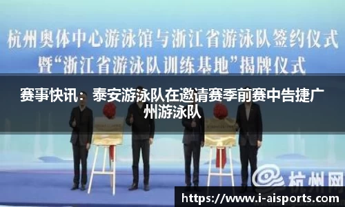 爱体育平台
