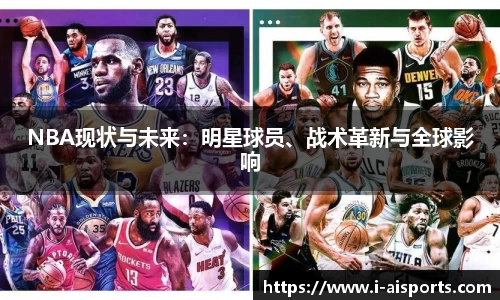 爱体育平台