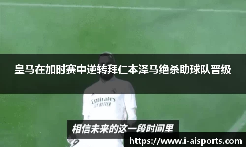 爱体育官方网站