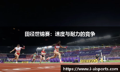 爱体育平台