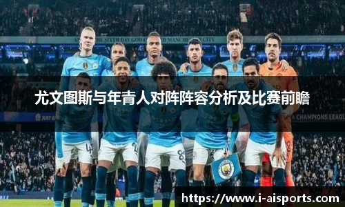 爱体育