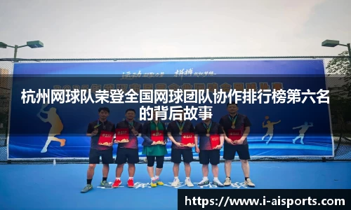 爱体育平台