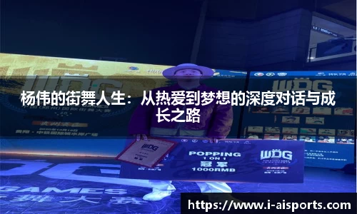 爱体育