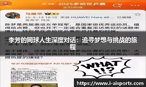 爱体育官网
