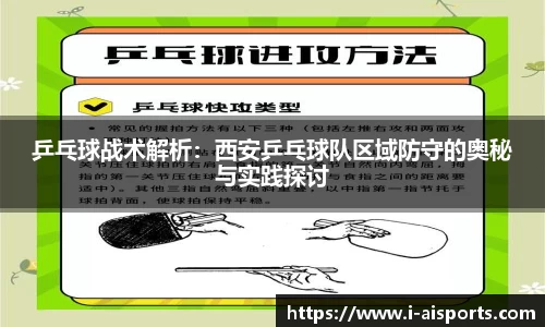 爱体育官方网站