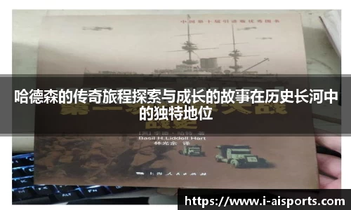 爱体育官网